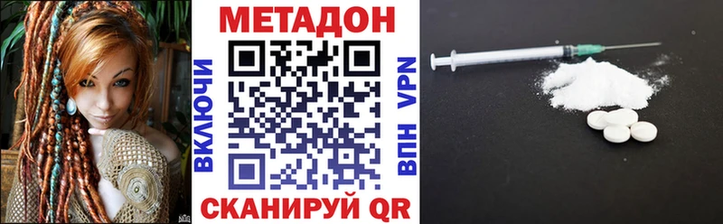 площадка Telegram  Сухой Лог  МЕТАДОН VHQ  mega  