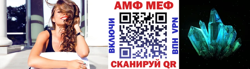omg зеркало  Сухой Лог  Первитин винт  как найти наркотики 