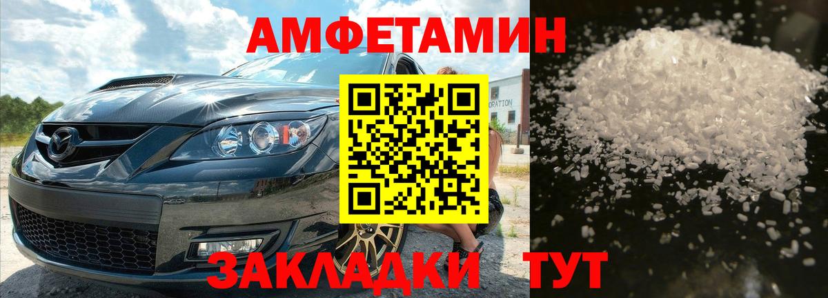Сухой Лог  Первитин мет  Вход с VPN 