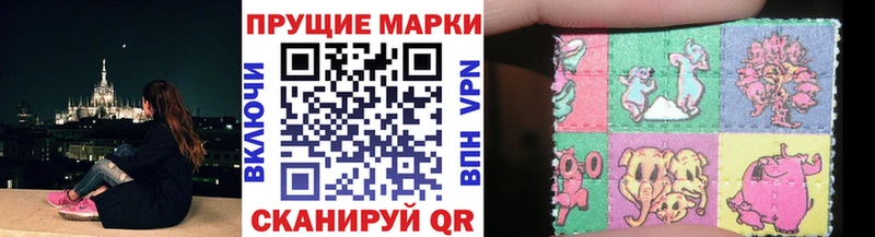 Марки 25I-NBOMe 1,8мг  Сухой Лог 