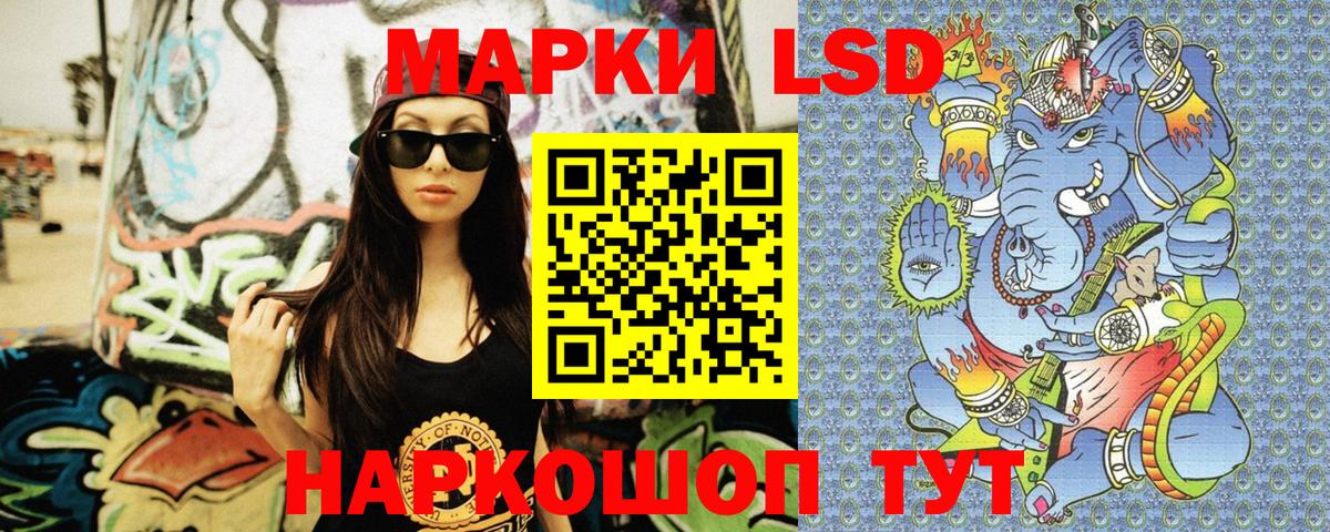 Марки NBOMe 1,5мг Сухой Лог