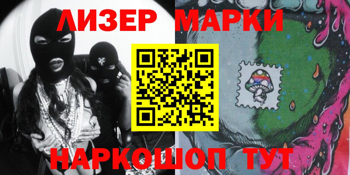 Меф мяу мяу Сухой Лог