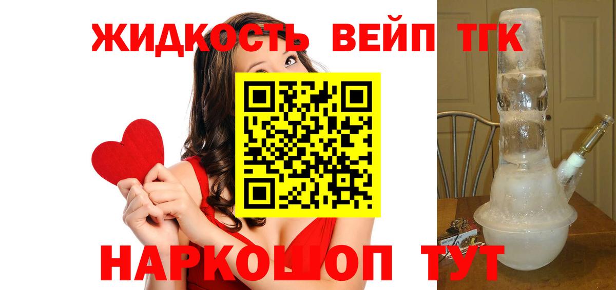 ссылка на мегу   Вход с VPN  Дистиллят ТГК Wax  Сухой Лог  ТГК гашишное масло 