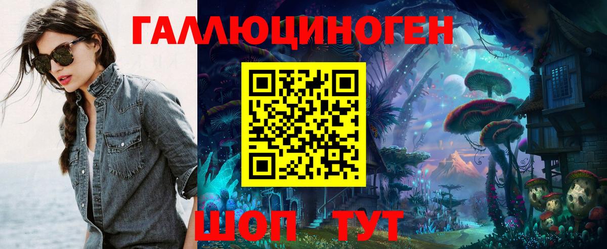 Псилоцибиновые грибы мицелий  Вход с VPN  Сухой Лог 