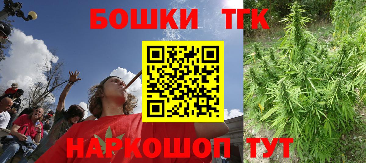 Канабис SATIVA & INDICA Сухой Лог